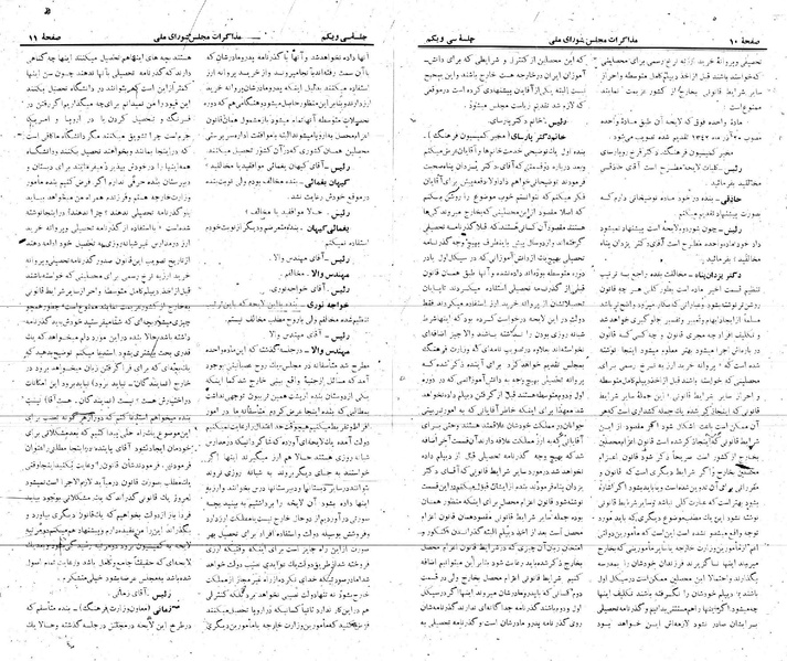 پرونده:Moz 21 31.pdf