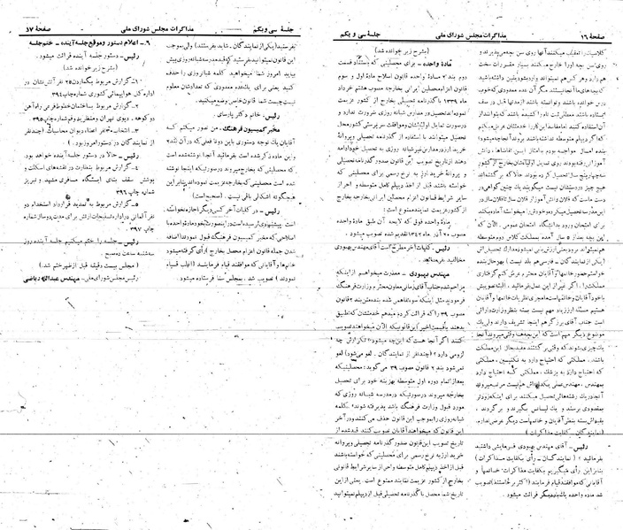 پرونده:Moz 21 31.pdf