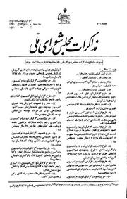 → صفحهٔ قبلی