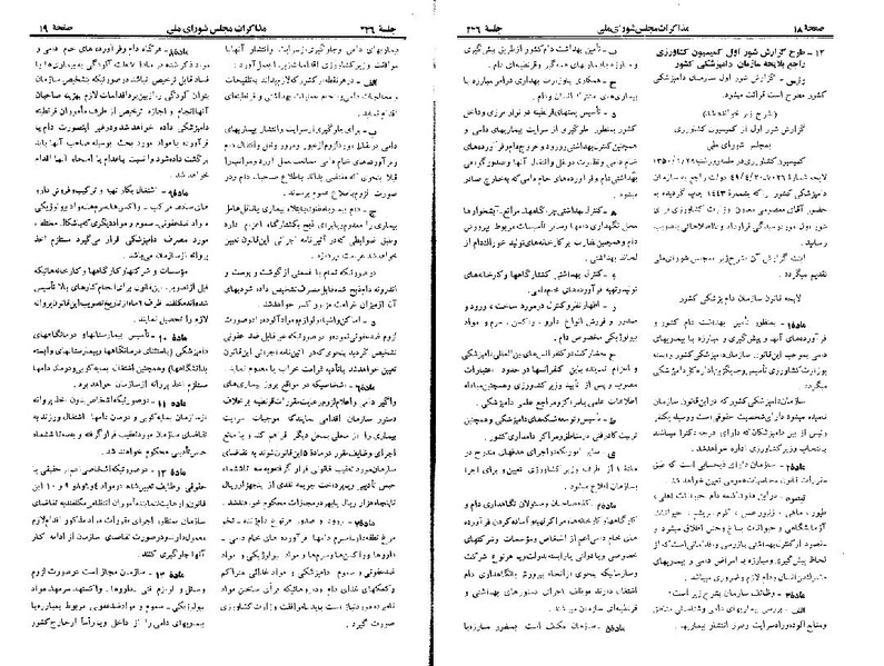 پرونده:Moz 22 246.pdf
