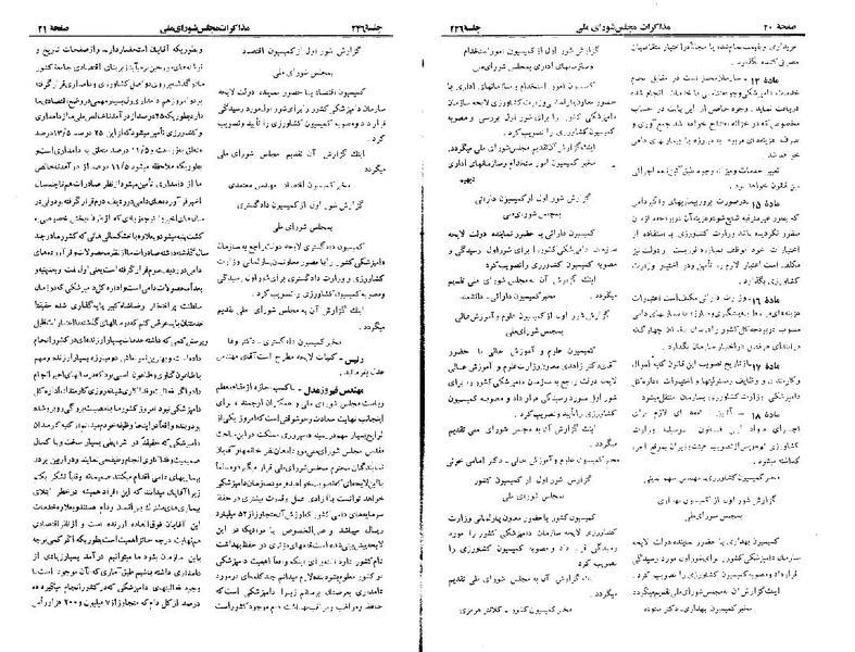 پرونده:Moz 22 246.pdf