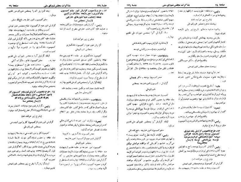 پرونده:Moz 22 246.pdf
