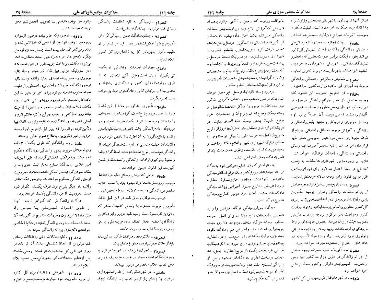 پرونده:Moz 22 246.pdf
