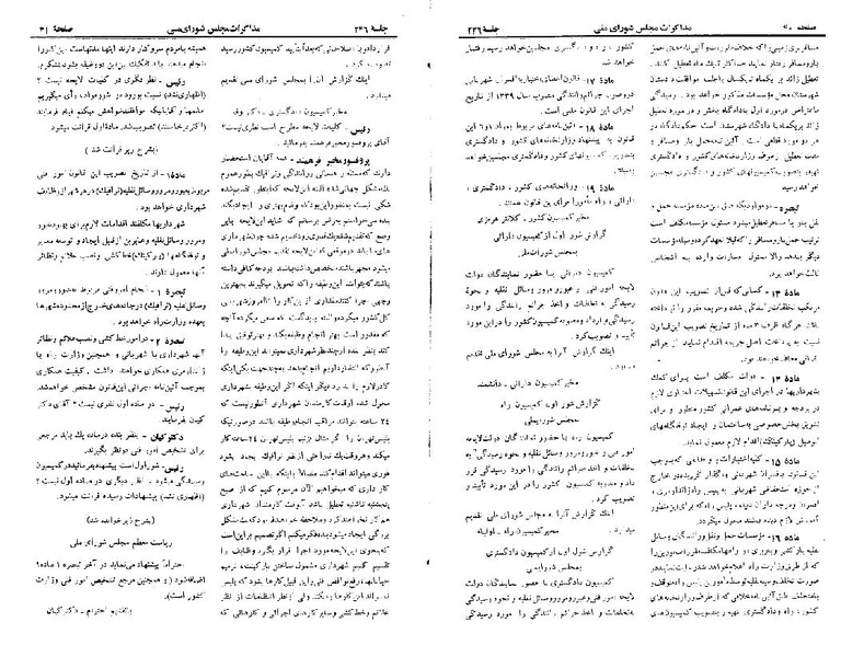 پرونده:Moz 22 246.pdf