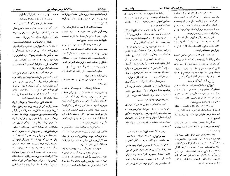 پرونده:Moz 22 246.pdf