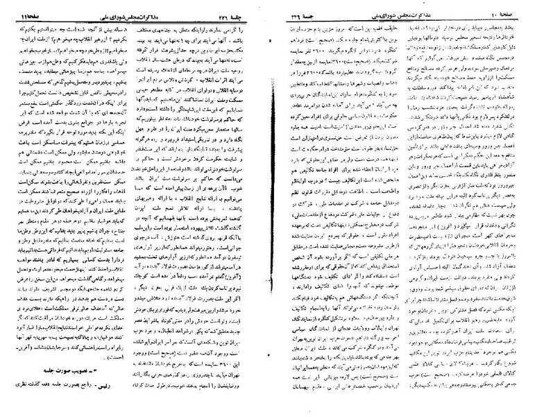 پرونده:Moz 22 246.pdf
