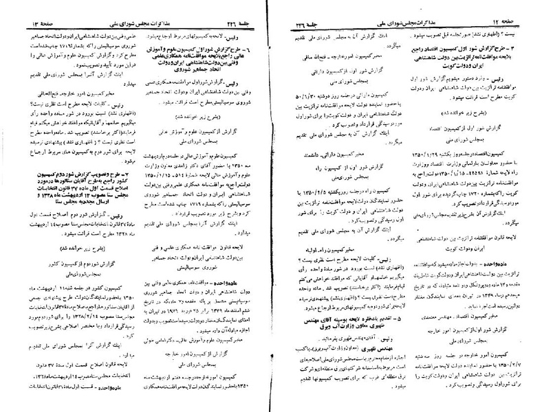 پرونده:Moz 22 246.pdf