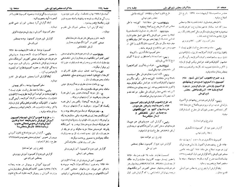پرونده:Moz 22 246.pdf