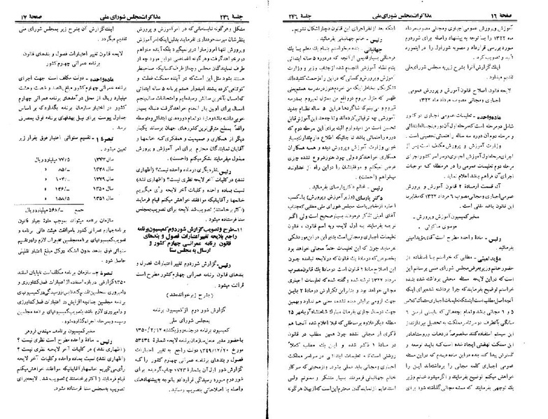 پرونده:Moz 22 246.pdf