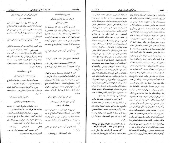 پرونده:Moz 23 111.pdf