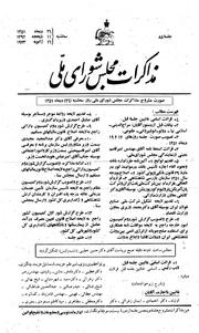 → صفحهٔ قبلی