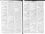 صفحهٔ بعدی ←