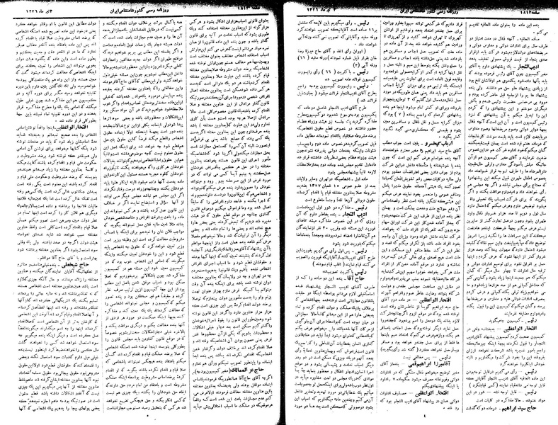 پرونده:Moz 2 314.pdf