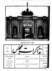 → صفحهٔ قبلی