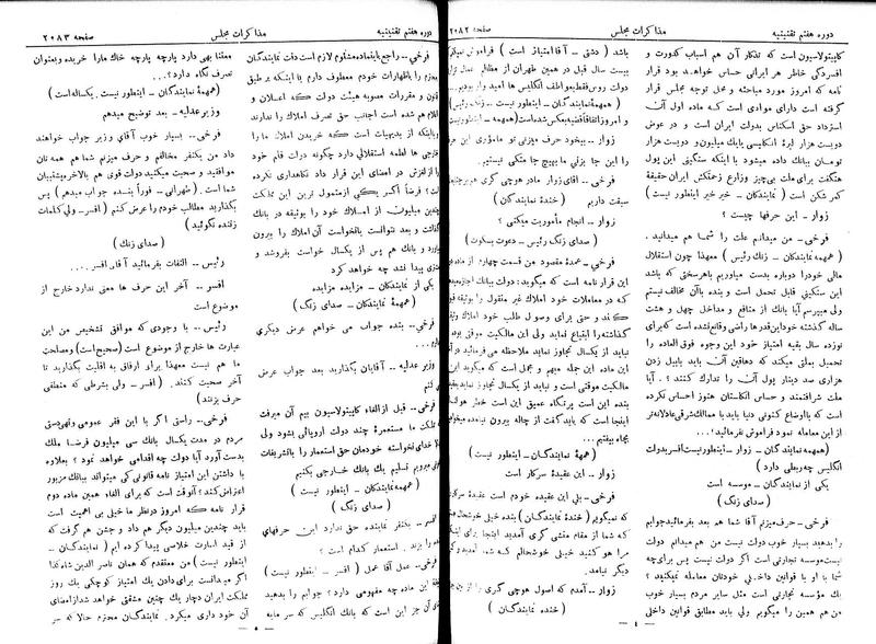 پرونده:Moz 7 125.pdf