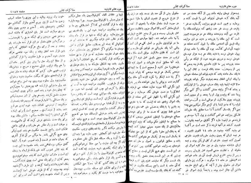 پرونده:Moz 7 125.pdf