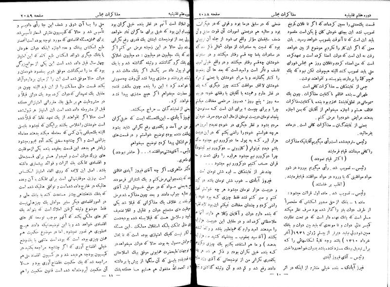 پرونده:Moz 7 125.pdf