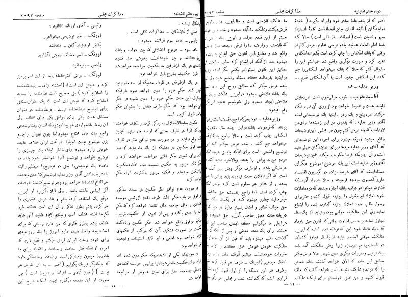 پرونده:Moz 7 125.pdf