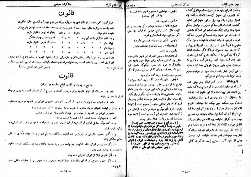 پرونده:Moz 8 27.pdf