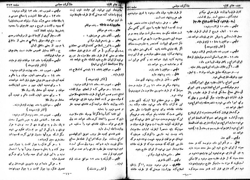 پرونده:Moz 8 27.pdf