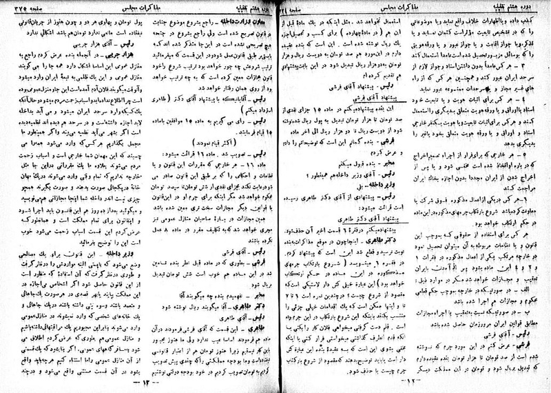 پرونده:Moz 8 27.pdf