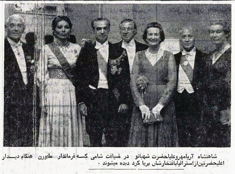 پرونده:ShahanshahAryamehrShahbanouMelbourneOfficialDinnerMehr1353.jpg