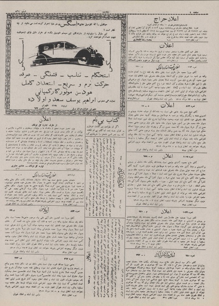 پرونده:Ettelaat13070531.pdf