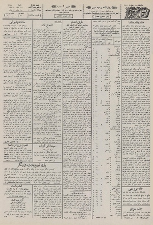 Ettelaat13110627.pdf