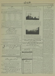 → صفحهٔ قبلی