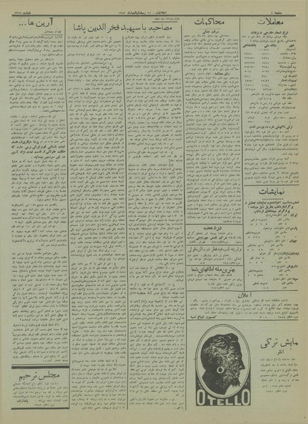 پرونده:Ettelaat13131009.pdf