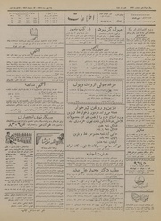 صفحهٔ بعدی ←