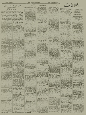 Ettelaat13211113.pdf