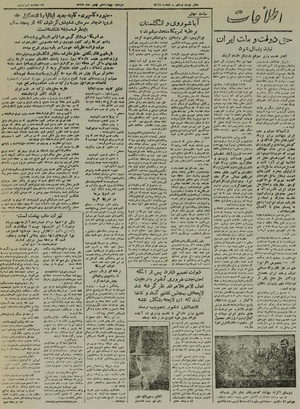 Ettelaat13251114.pdf