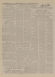 → صفحهٔ قبلی