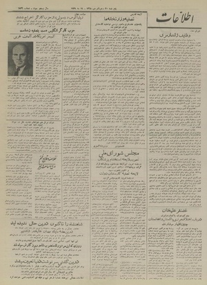 Ettelaat13280229.pdf