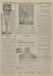 صفحهٔ بعدی ←