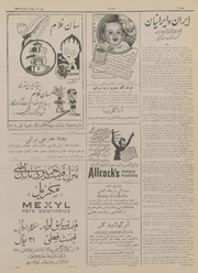 صفحهٔ بعدی ←