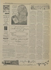 صفحهٔ بعدی ←