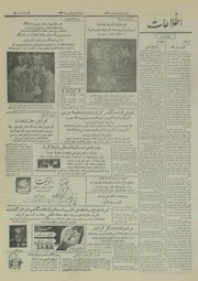 → صفحهٔ قبلی