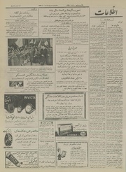 → صفحهٔ قبلی