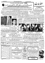 → صفحهٔ قبلی