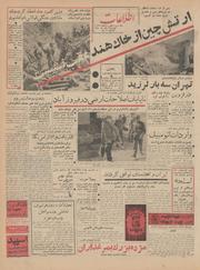 → صفحهٔ قبلی