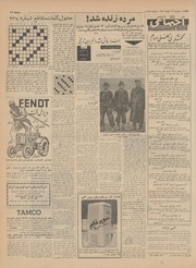 صفحهٔ بعدی ←