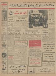 → صفحهٔ قبلی