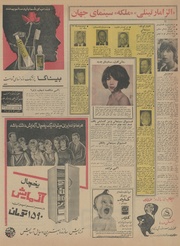 صفحهٔ بعدی ←