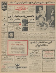 → صفحهٔ قبلی