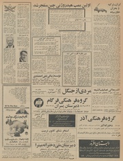 صفحهٔ بعدی ←