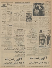 صفحهٔ بعدی ←