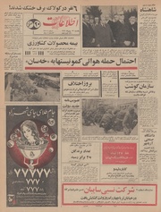 → صفحهٔ قبلی