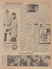 صفحهٔ بعدی ←